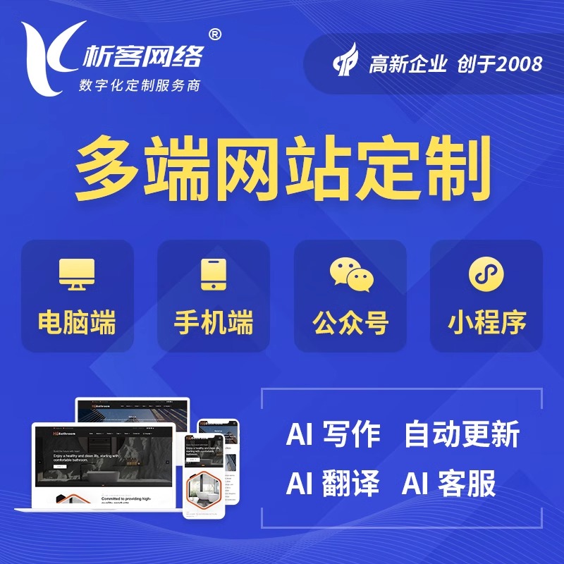 门店APP扫码购功能的实施标准解读