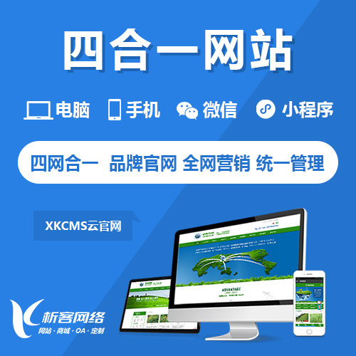 门店APP助力株洲零售业提升复购率