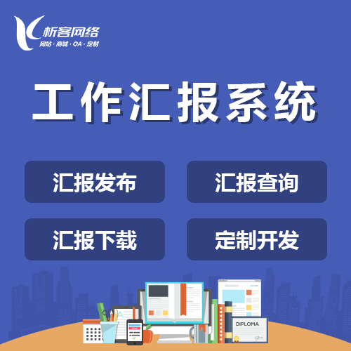 交友APP的算法推荐机制在株洲的适应性