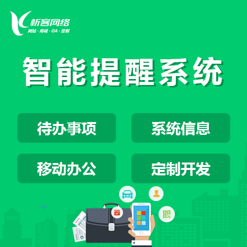 商城APP多商户入驻模式的管理挑战