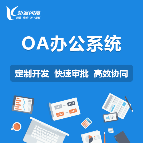物流APP路径优化算法的行业黑话解析