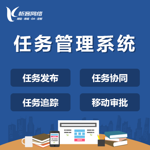 政务APP制作应关注的用户体验细节