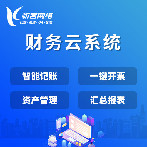 售后服务APP知识库构建的数据冲击