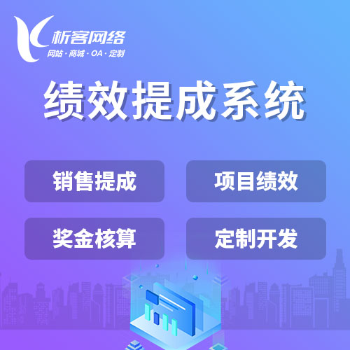 株洲APP开发公司如何选择靠谱合作伙伴
