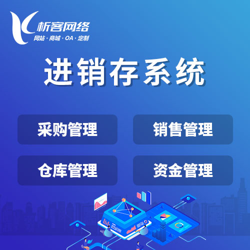 株洲定制APP行业中的新兴趋势洞察