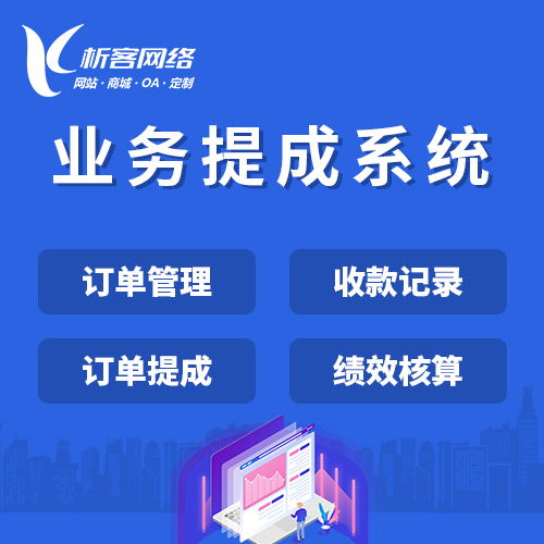 硬件APP开发如何与株洲特色产业结合