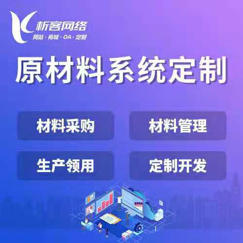 株洲定制APP项目的常见失败原因分析