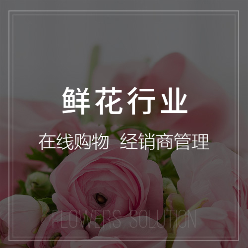 门店APP会员体系的战略规划与设计