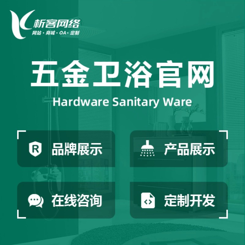医疗APP远程诊断功能的技术拆解