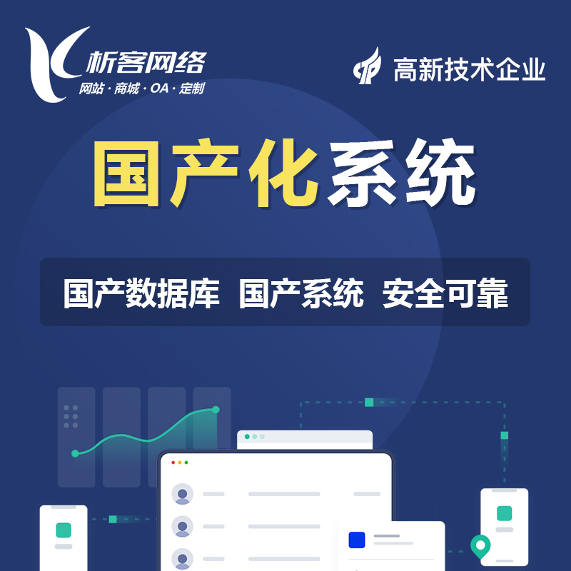 缴费APP用户体验设计的常见痛点剖析