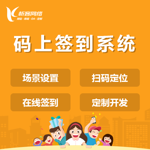 金融APP在株洲农村地区的推广策略