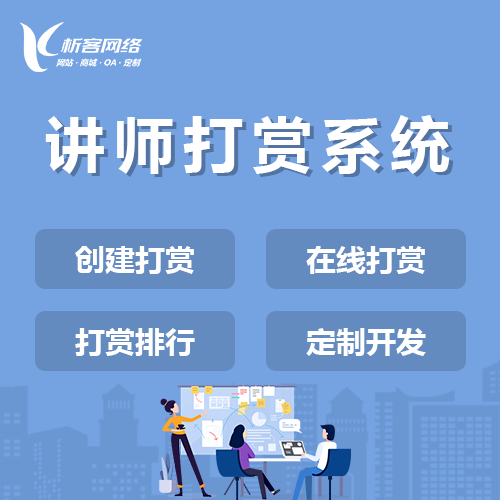 教育APP家校互动功能的战略规划