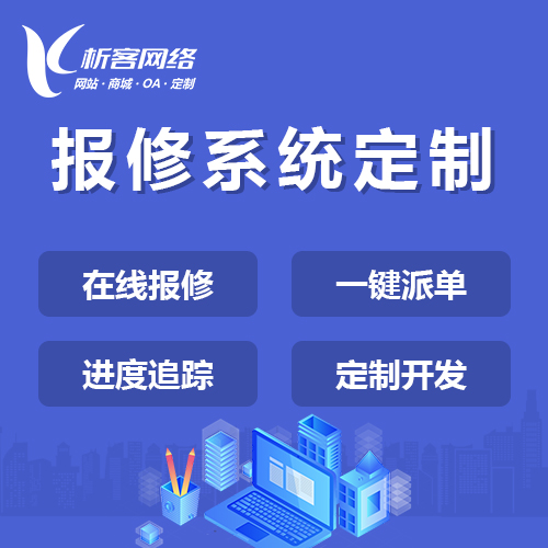 问诊APP与株洲医保系统对接的政策解读
