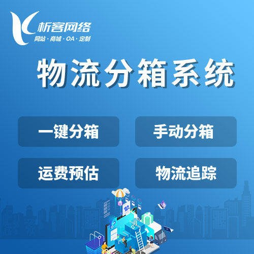 物业APP报修功能的响应速度优化案例
