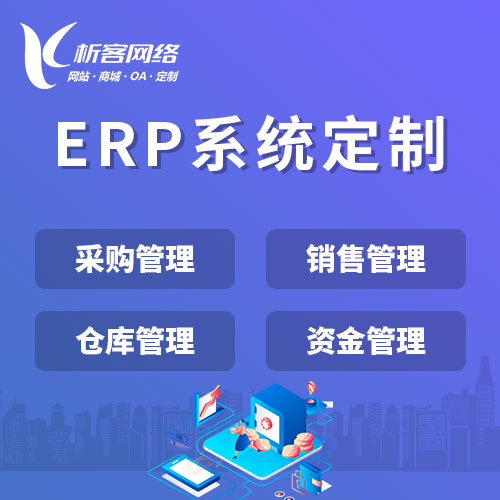 定制交友APP需注意的三大用户痛点
