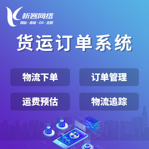交友APP如何突破株洲地域性社交瓶颈