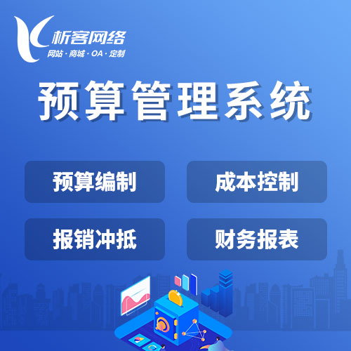 物联网APP在株洲农业监测中的应用前景