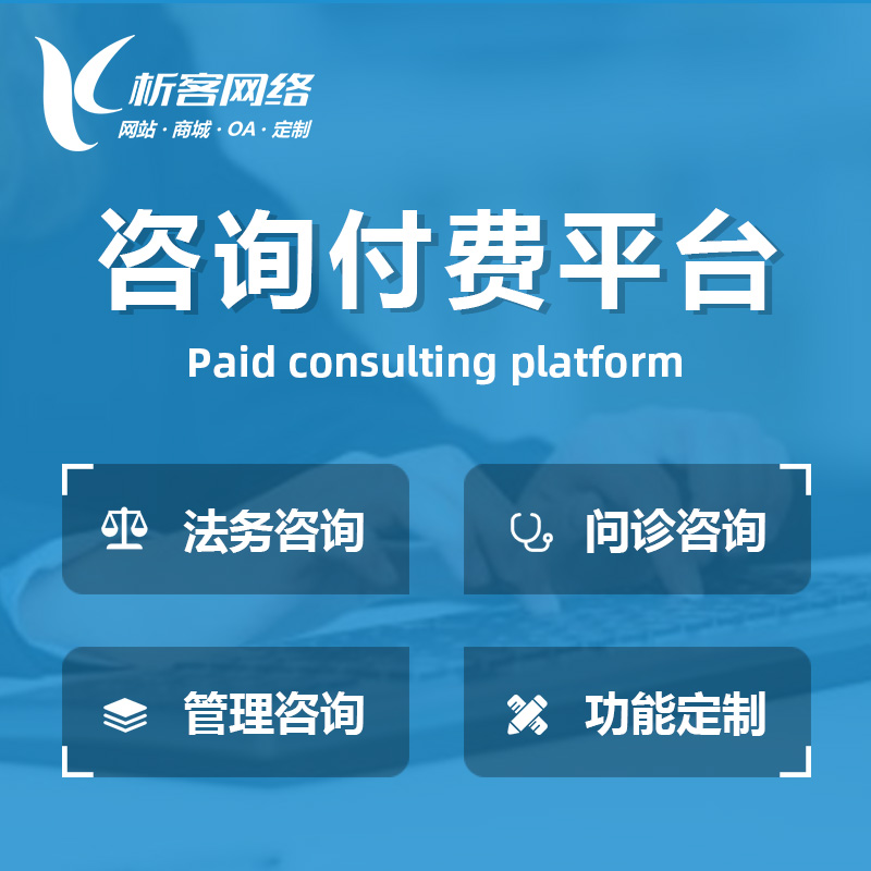 株洲APP开发团队的技术栈选型对比