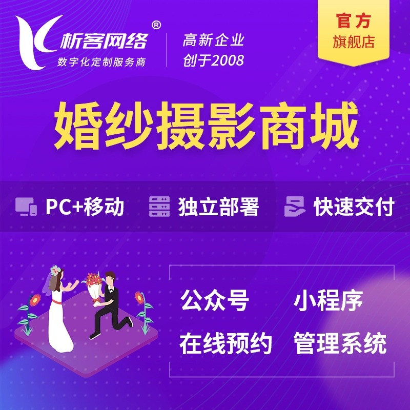 株洲物联网APP制作的硬件选型指南