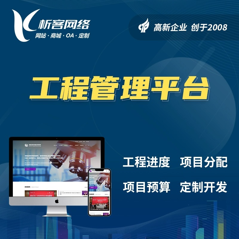 考试APP在株洲教育机构的应用案例复盘