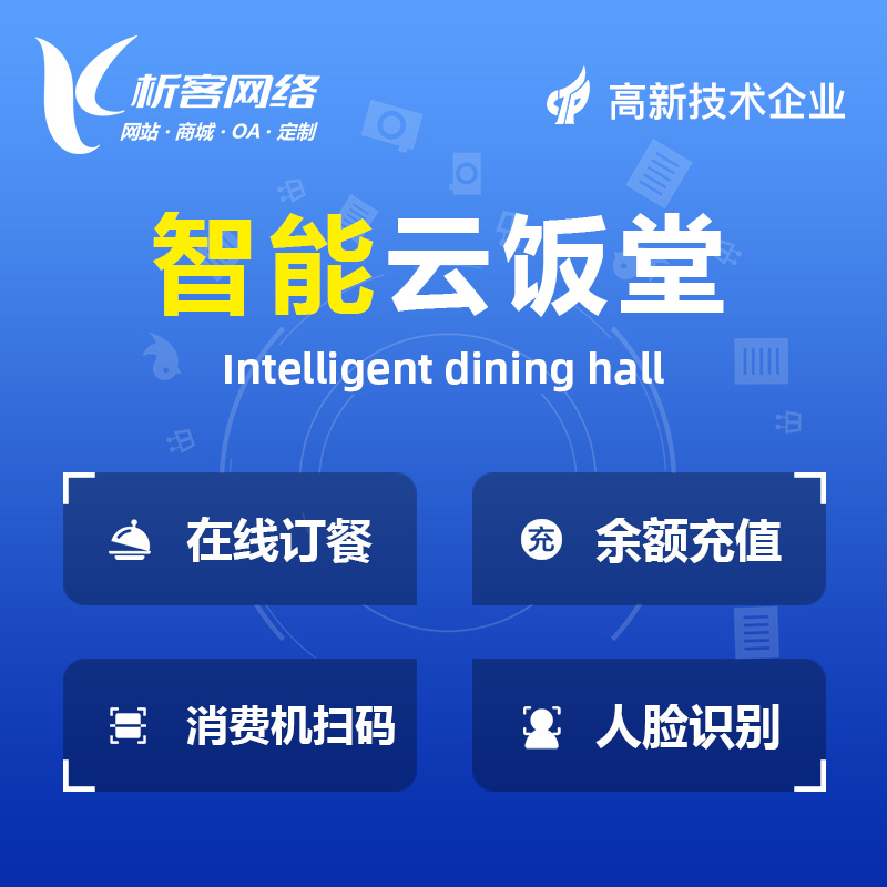 问诊APP开发如何保障患者隐私安全