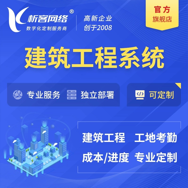 定制交友APP的社交裂变策略规划