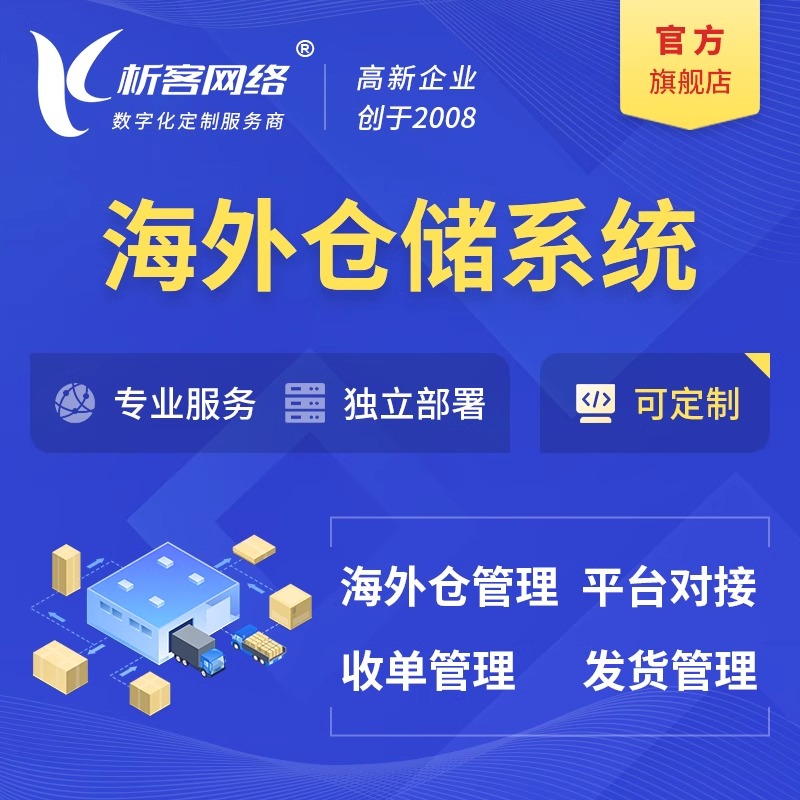 硬件APP在株洲智能家居领域的失败案例