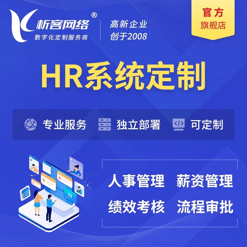 物业APP提升株洲小区管理效率指南