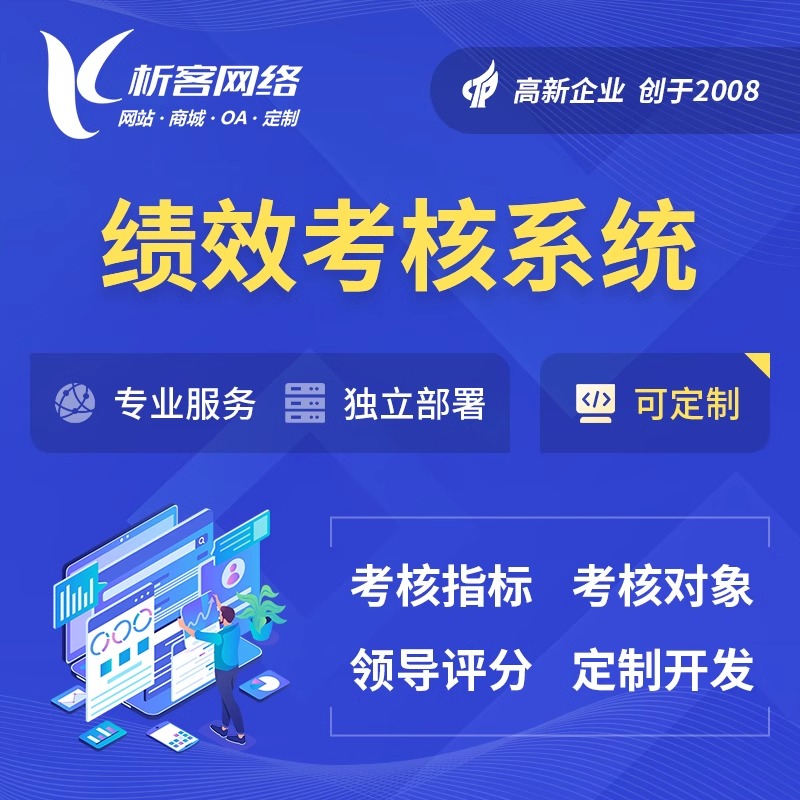 教育APP在株洲市场的差异化竞争策略